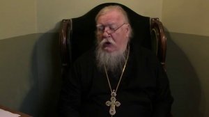 Второе слово протоиерея Димитрия Смирнова к участникам блога или Вставай на смертный бой…