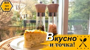 Такой запеканки из капусты вы еще не пробывали! Вкусно и быстро! Быстро 2023