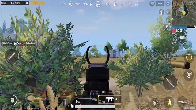 Рандомная солянка №4 PUBG Mobile смотреть онлайн