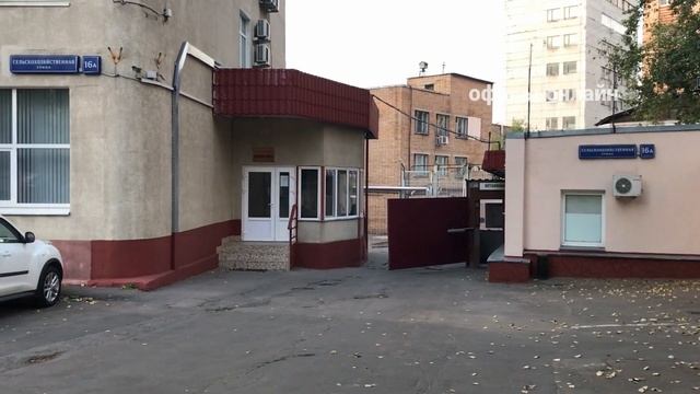 Бизнес-центр “Сельскохозяйственная 16А”