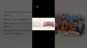 Меню праздничного стола 1 класс