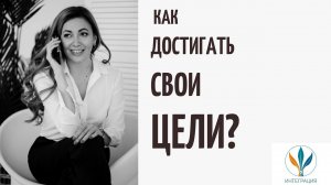 Основы управления | Аниса Азизова