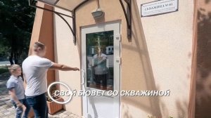 Санаторий "Славяновский Исток" г. Железноводск, видео о санатории