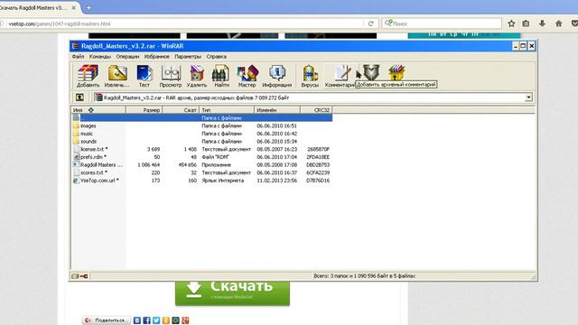 Как скачать Ragdoll Master!+Сылка! Версия 3.2 полная. смотреть онлайн