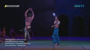 Н.Римский – Корсаков «ШАХЕРЕЗАДА» балеті