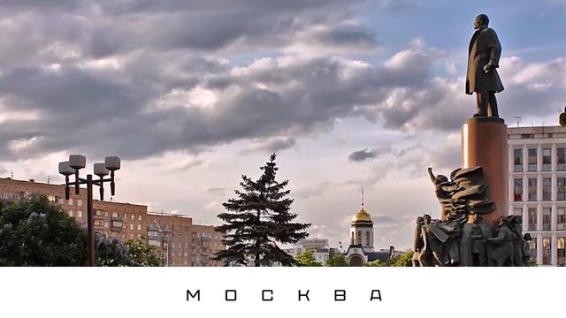 9 Га / Идеальные города: Лики Ленина