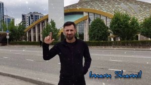 Имам Шамиль Асланбек Идрисов 2021