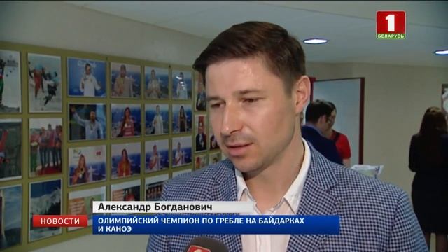 Сегодня Международный олимпийский день для детей в Беларуси