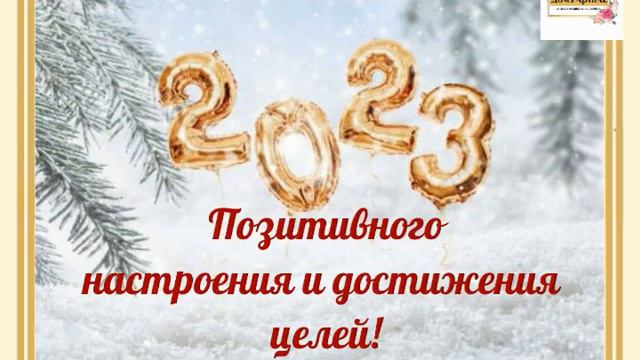 С Рождеством ! смотреть онлайн