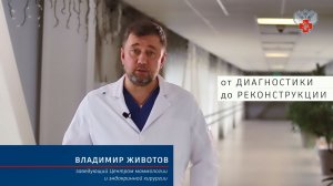 «Школа пациентов», посвященная проблеме рака молочной железы