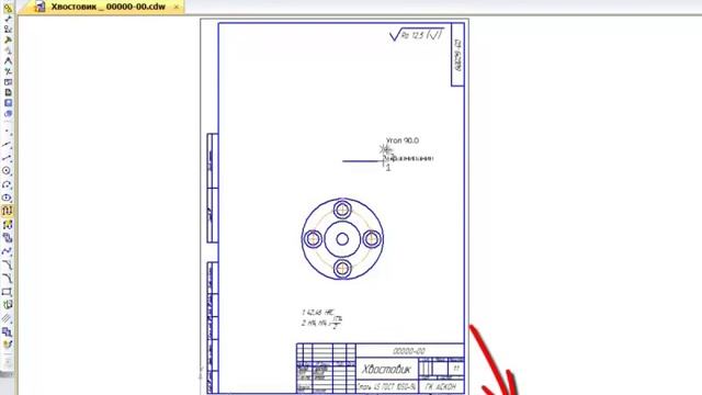 СДО АСКОН смотреть онлайн