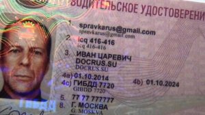 Гражданин Узбекистана разъезжал по Тульской области с правами, распечатанными на принтере