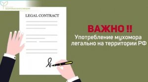 Что такое микродозинг и для чего он нужен? Все подробности будут на этом канале!