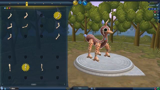 Spore (Спора) этап существо Ч2 