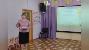 "Использование приёмов мнемотехники для развития речи детей дошкольного возраста"