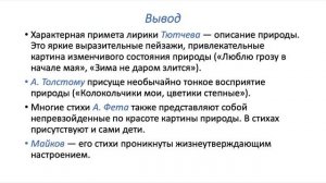 м3т9
