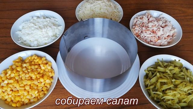 НЕОБЫЧНЫЙ ПРАЗДНИЧНЫЙ САЛАТ "ЦЫПОЧКА"/ САЛАТ С КАРТОФЕЛЕМ ПАЙ