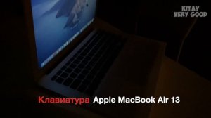 Apple MacBook Air 13 i5. Стоит ли брать в 2021? Обзор macbook air 13 2017 спустя 3 года эксплуатаци
