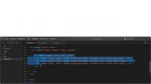 Создание сайта с горизонтальным Parallax эффектом (HTML CSS JavaScript)