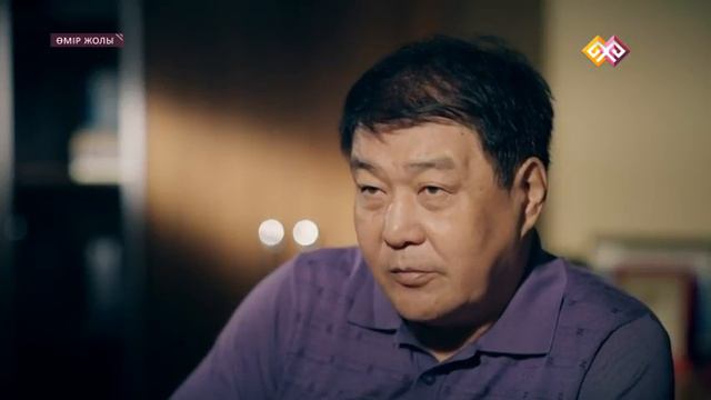 «Өмір жолы» 10.08.16 смотреть онлайн