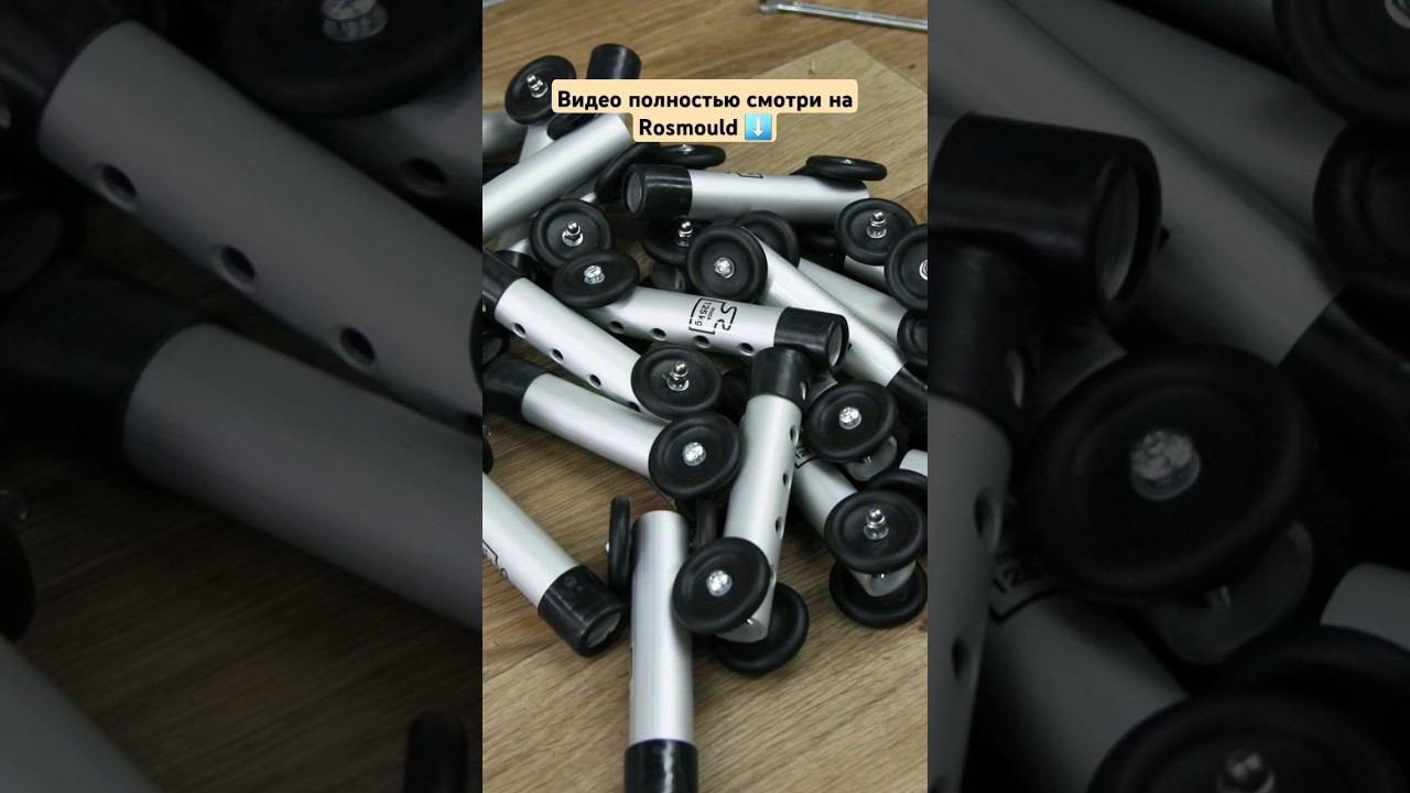 Сборка комплектующих для инвалидных колясок смотреть онлайн