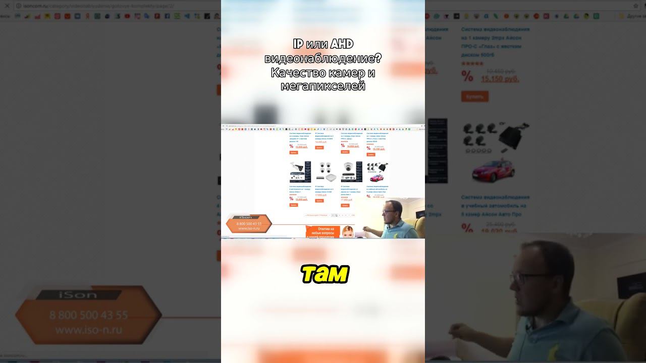 Как выбрать камеру: два мегапикселя vs четыре мегапикселя