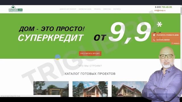 Аудит сайта по строительству каркасных домов смотреть онлайн