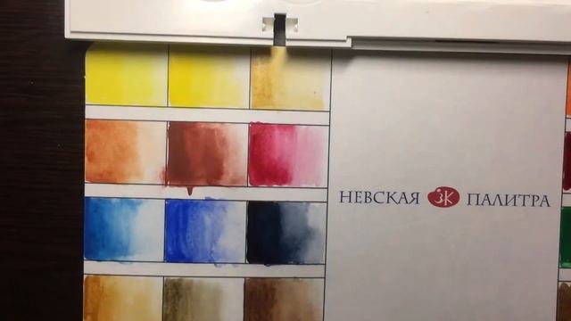 Белые Ночи vs Медовая. Чем школьная акварель отличается от профессиональной?