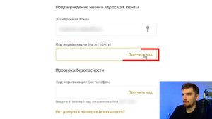 BINANCE РЕГИСТРАЦИЯ В 2024 [ПОШАГОВО С НУЛЯ] | Регистрация на Бинанс для Новичка
