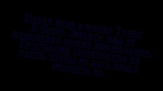 Cows vs Aliens #8 смотреть онлайн