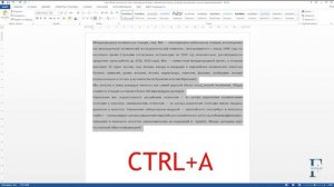 Как изменить заглавные буквы в строчные и наоборот