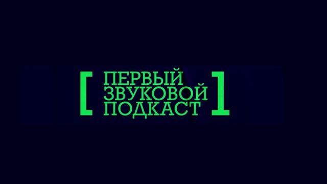 585 Золотой / Директор по онлайн и офлайн продвижению Максим Ярошенков