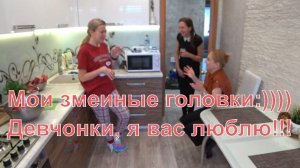 VLOG: Кручу фарш/Любимые золовки