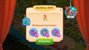 HomeScapes Дворецкий #400 (уровни 3004-3014) Сюрприз для Хлои и подготовка к встрече Робби
