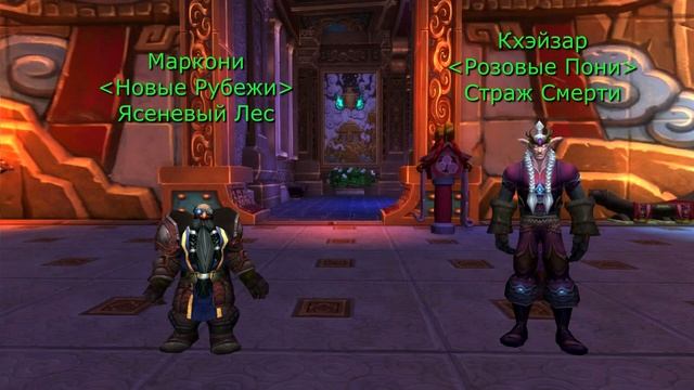 Обзор Рейд Лидеров Альянса 2013 - 2014 смотреть онлайн