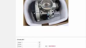 Корпус дроссельной заслонки LOREADA в сборе