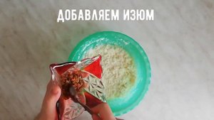 Творожная Запеканка в Мультиварке, Запеканка с Изюмом