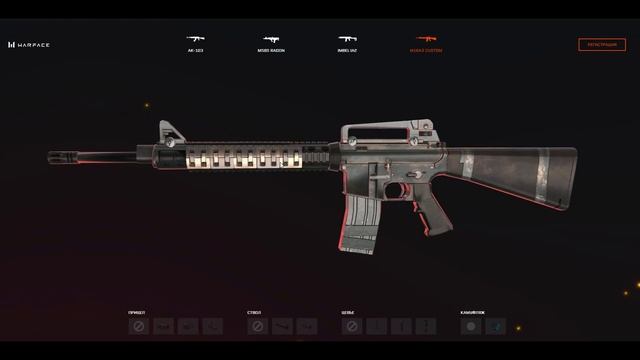 WARFACE. НОВАЯ ПРОМО СТРАНИЦА 2019. СОБЕРИ СВОЕ ОРУЖИЕ смотреть онлайн