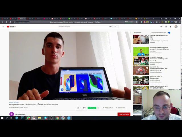Обзор обзоров Xiaomi.ru.com | Интернет-магазин мошенник смотреть онлайн