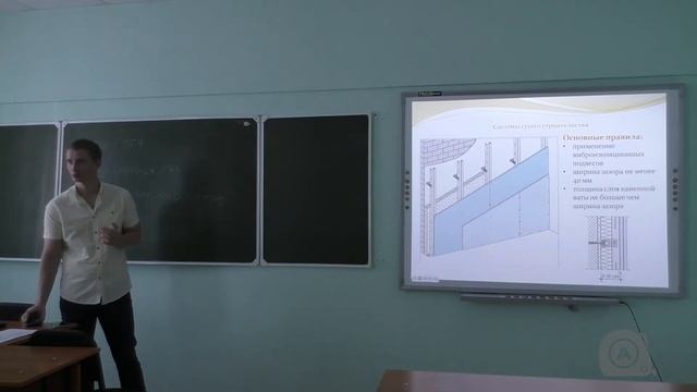 Часть 4. Принципиальные схемы устройства звуковой изоляции перегородок смотреть онлайн