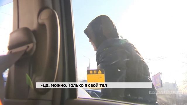 Попрошайки на дорогах Владивостока   способ выжить или нелегальный бизнес؟