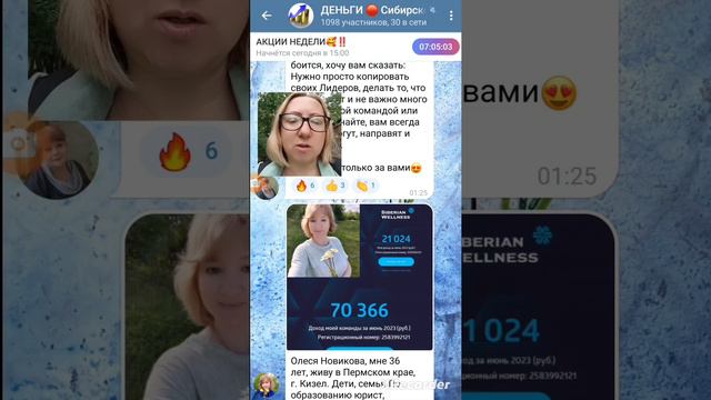 Канал где учат зарабатывать онлайн 100% результаты большие деньги 💵 смотреть онлайн