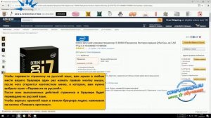 Как в яндекс браузере перевести страницу