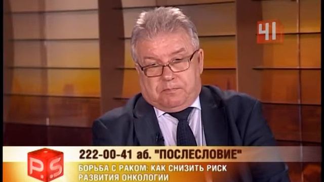 Борьба с раком: как снизить риск развития онкологии смотреть онлайн