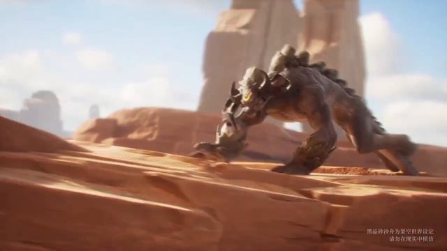 Game CG | King of Glory New Hero Goya Trailer 2022 王者荣耀CG戈娅沙海飞舟 Honor of Kings Geya
