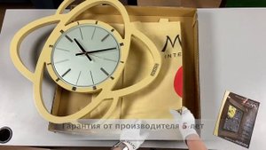 Модель: «Хоси» (Звезда) MD-565-2. Распаковка