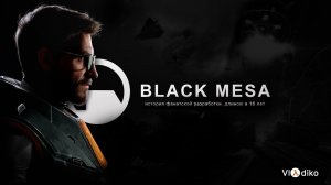 МЕГАСОС ( BLACK MESA )#28