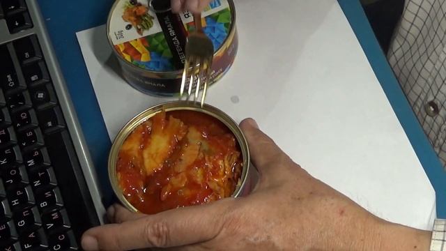 Легенда Ямала - Язь и Ряпушка