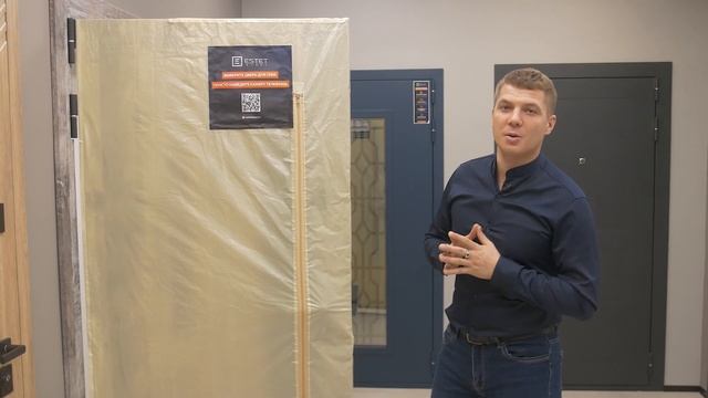 Фирменный чехол для входных дверей от ESTET смотреть онлайн
