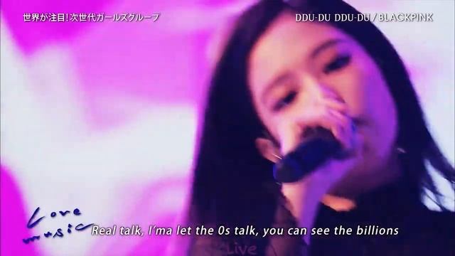 BLACKPINK - DDU DU DDU DU Live (JP Ver.)